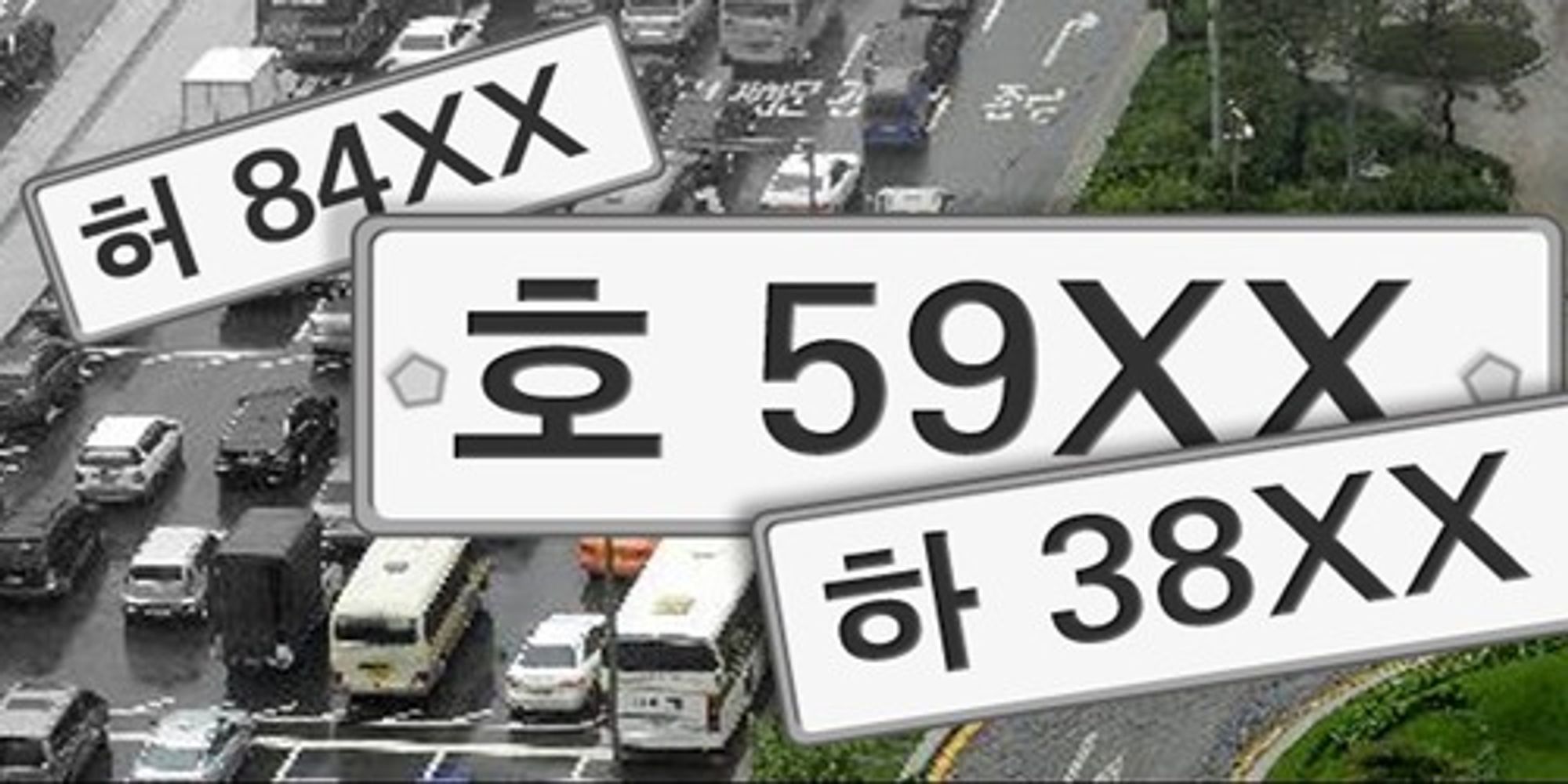 용도 이력, 용도 이력 중고차, 중고차 구매, 중고차 사이트, 중고차 시세, 헤이딜러