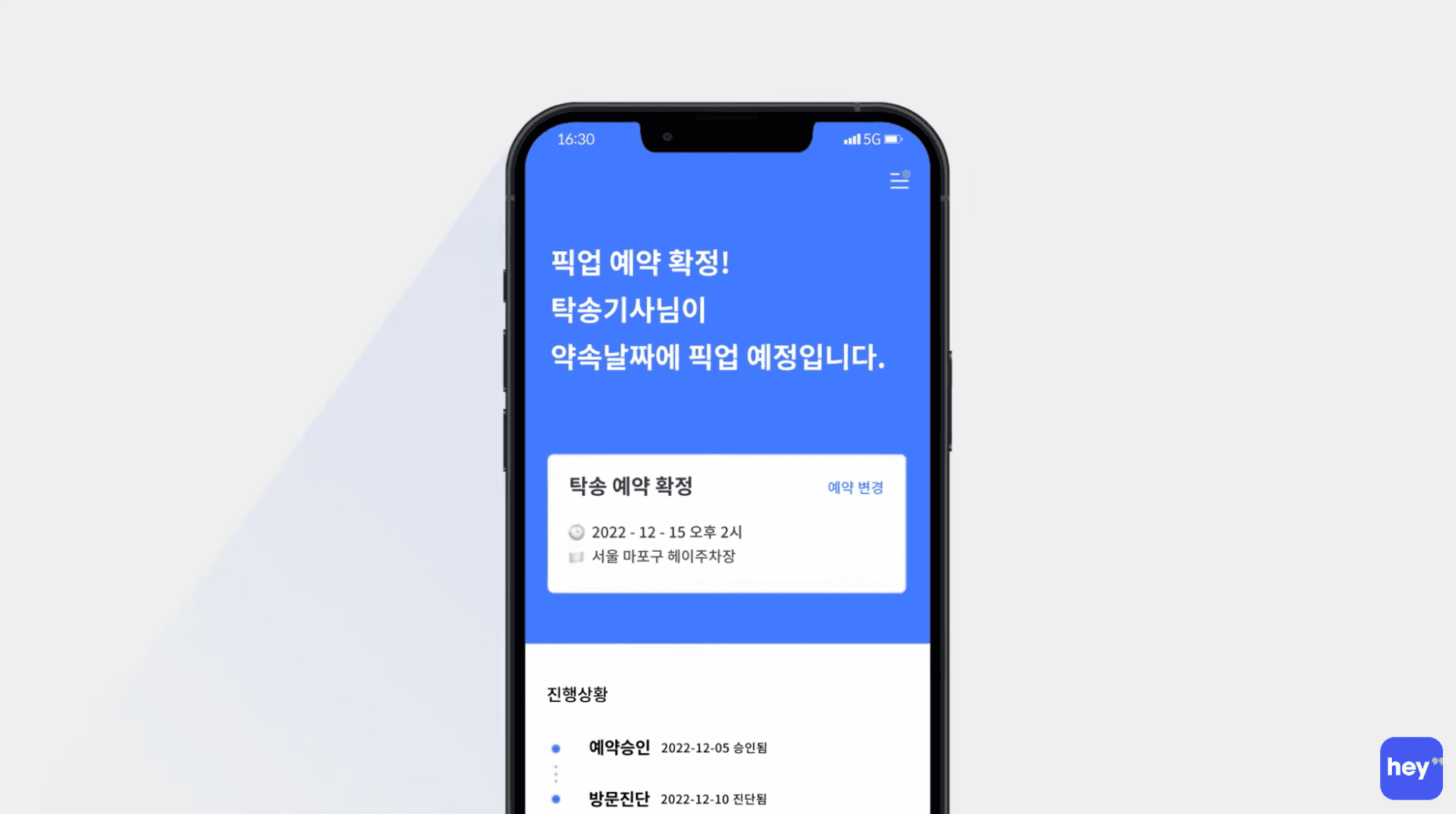 중고차 할부, 중고차 판매, 자동차담보대출, 중고차 사이트, 헤이딜러