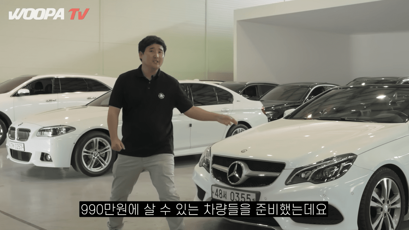 벤츠 중고차, BMW 중고차, 기아 SUV, 우파푸른하늘, 헤이딜러