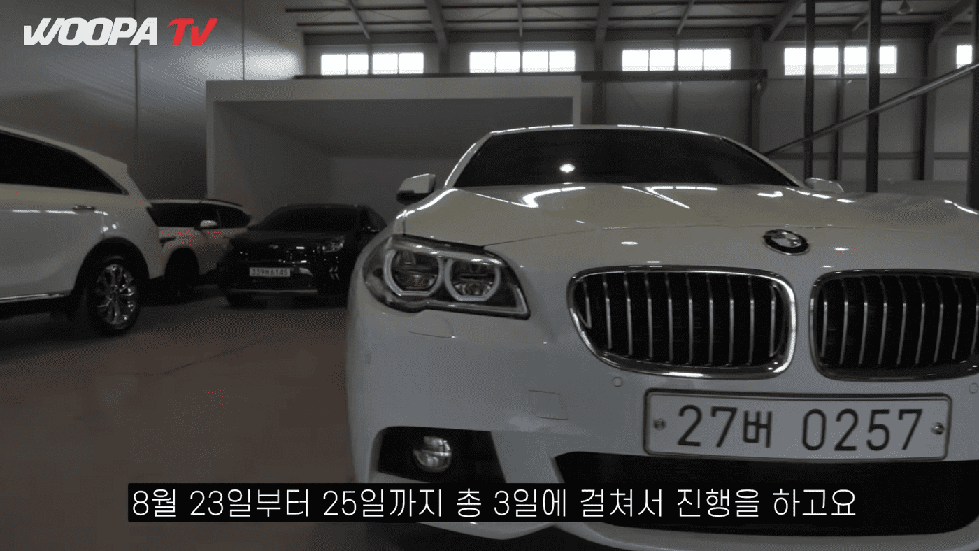 벤츠 중고차, BMW 중고차, 기아 SUV, 우파푸른하늘, 숨은이력찾기