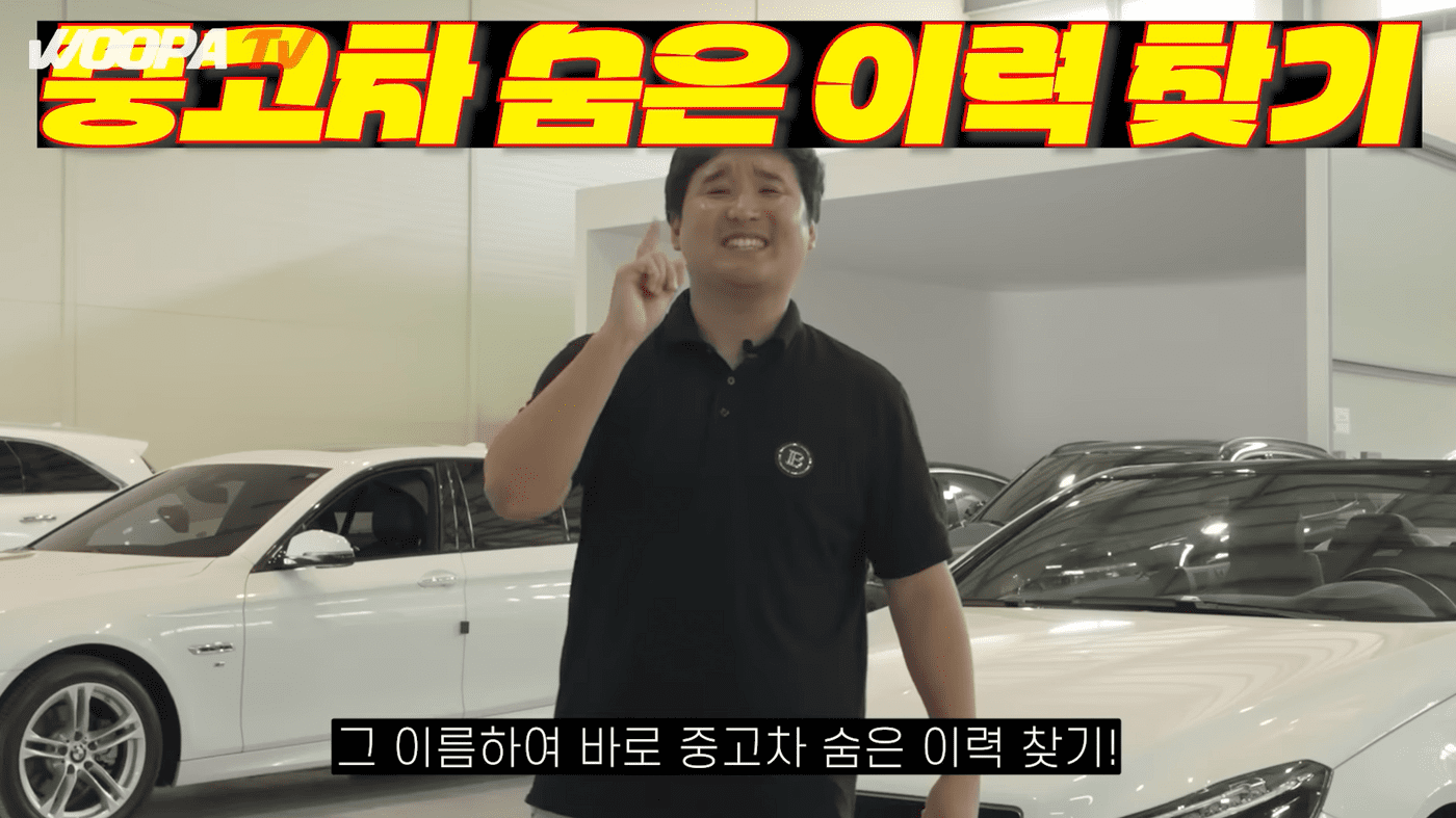 벤츠 중고차, BMW 중고차, 기아 SUV, 우파푸른하늘, 헤이딜러