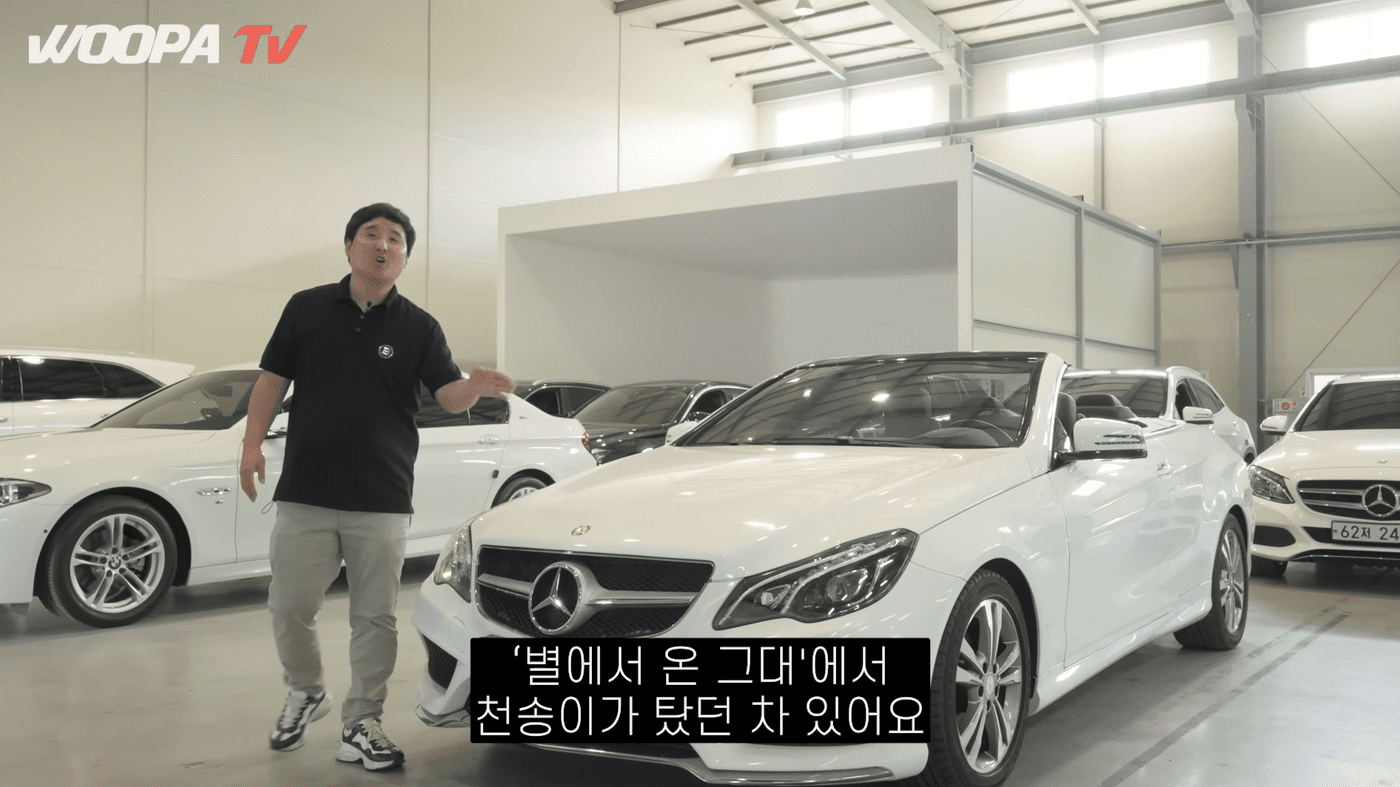 벤츠 중고차, BMW 중고차, 기아 SUV, 우파푸른하늘, 헤이딜러