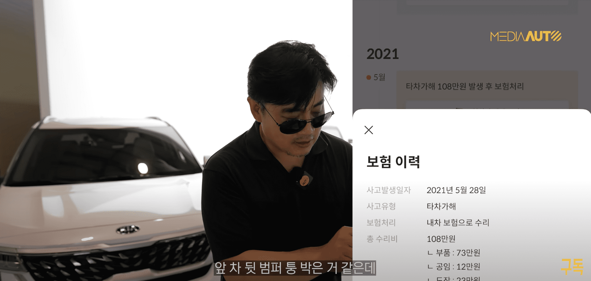 기아 SUV, 미디어오토, 헤이딜러 990만원, 벤츠 중고차, BMW 중고차