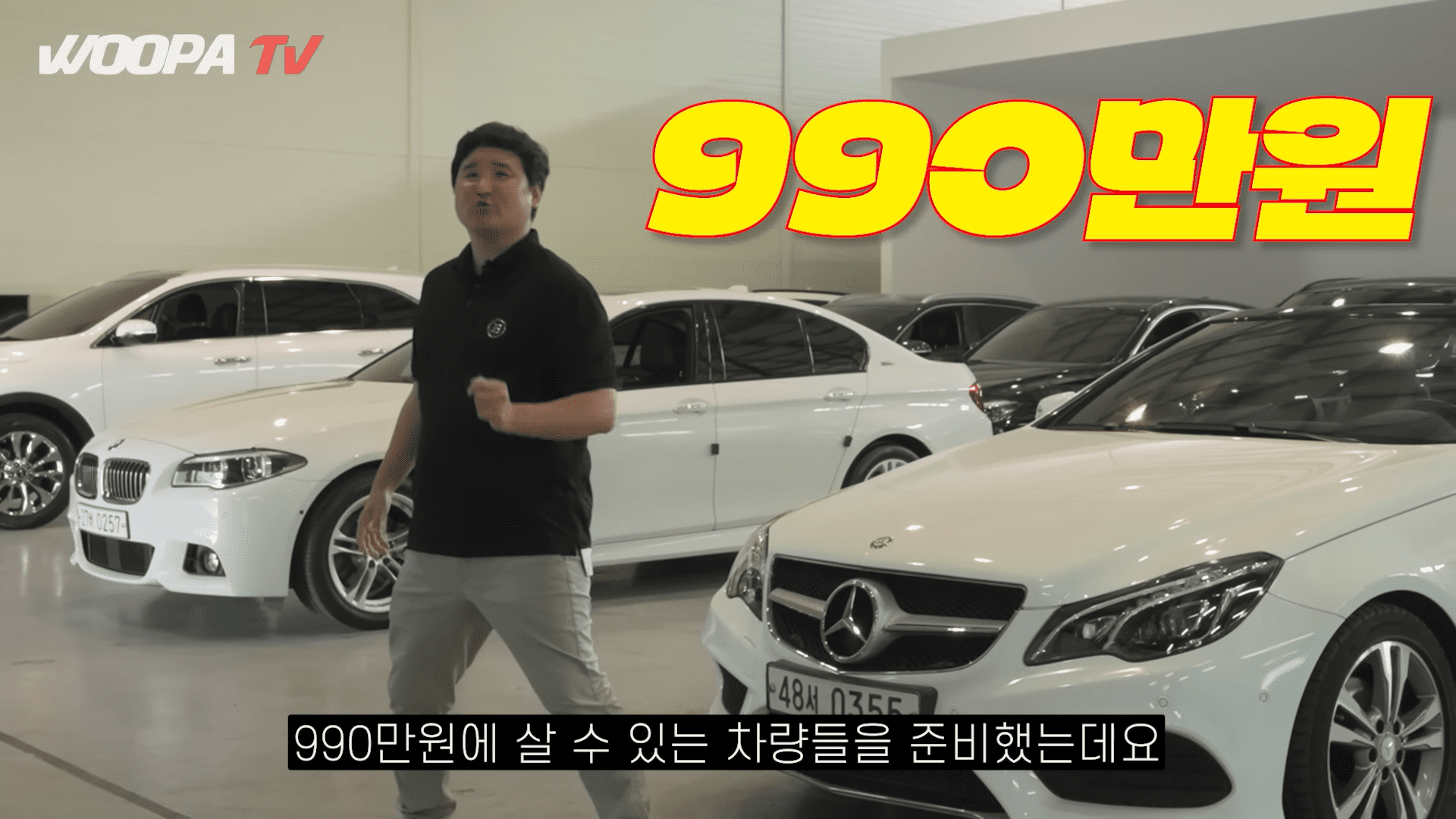 벤츠 중고차, BMW 중고차, 기아 SUV, 우파푸른하늘, 헤이딜러