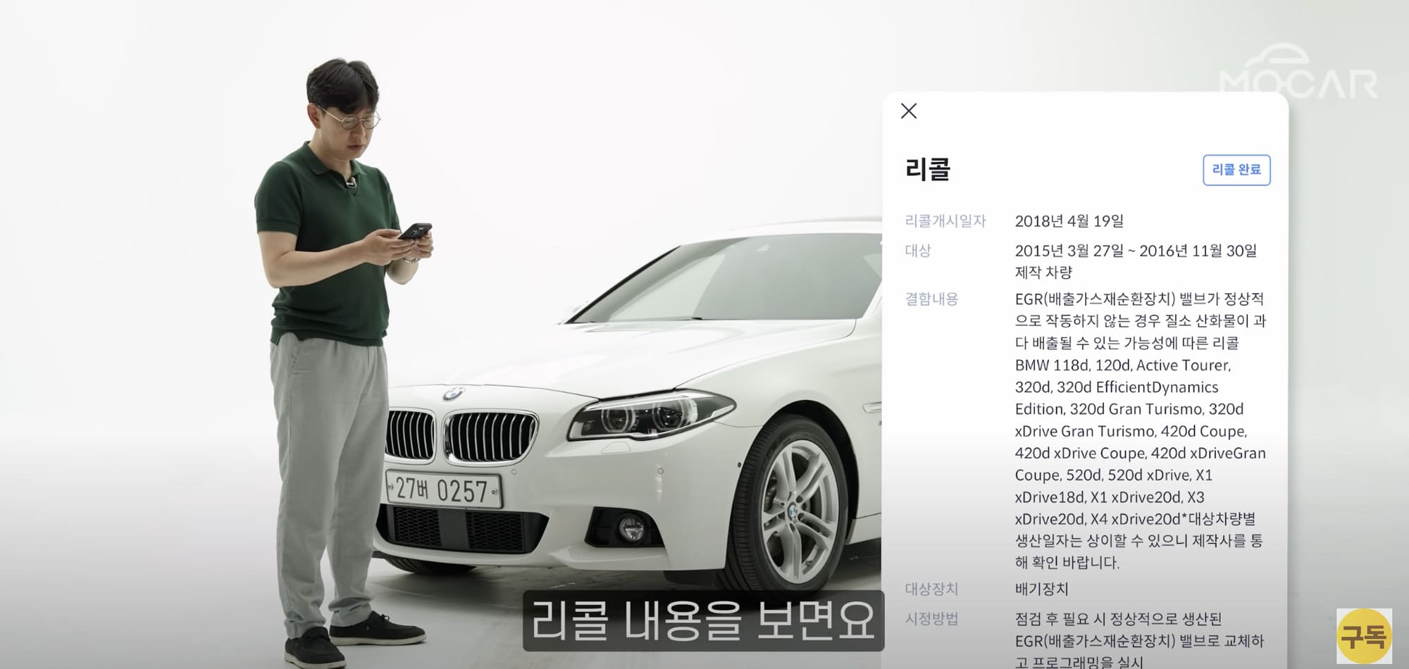 헤이딜러 990만원, 벤츠 중고차, BMW 중고차, 기아 SUV, 모카 김한용