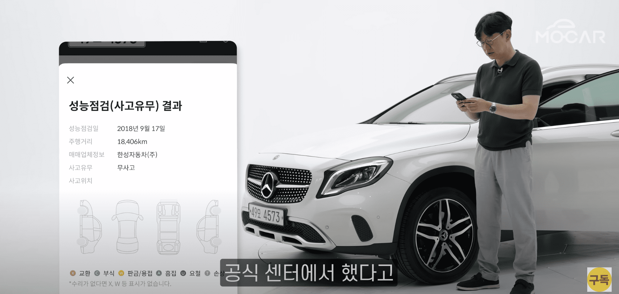 헤이딜러 990만원, 벤츠 중고차, BMW 중고차, 기아 SUV, 모카 김한용