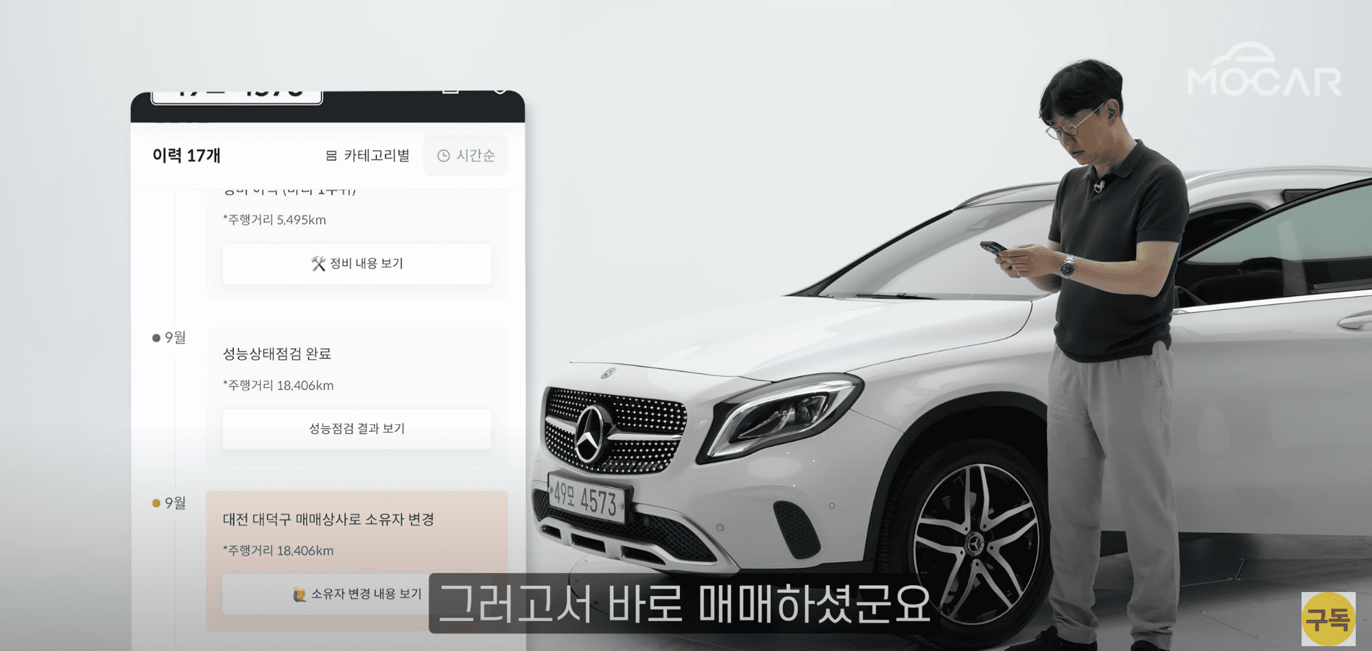 헤이딜러 990만원, 벤츠 중고차, BMW 중고차, 기아 SUV, 모카 김한용