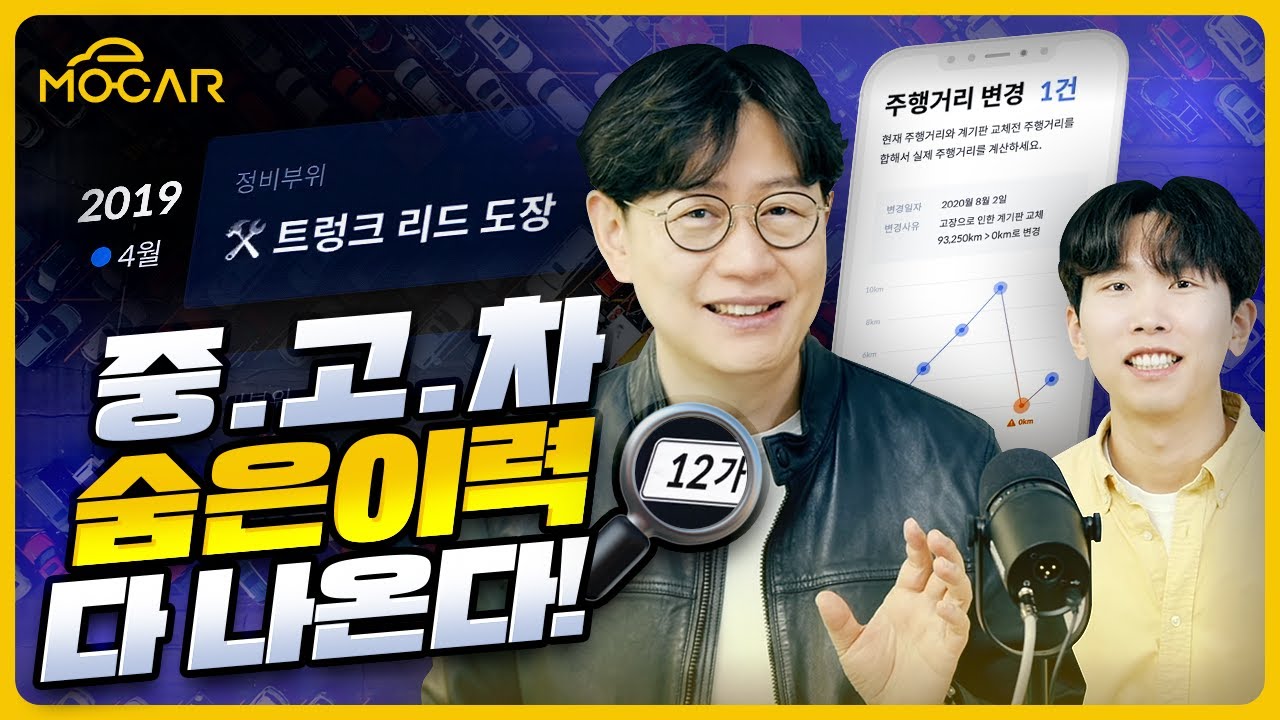 내차 살 때, 헤이딜러, 헤이딜러 중고차, 헤이딜러 서비스, 헤이딜러 앱