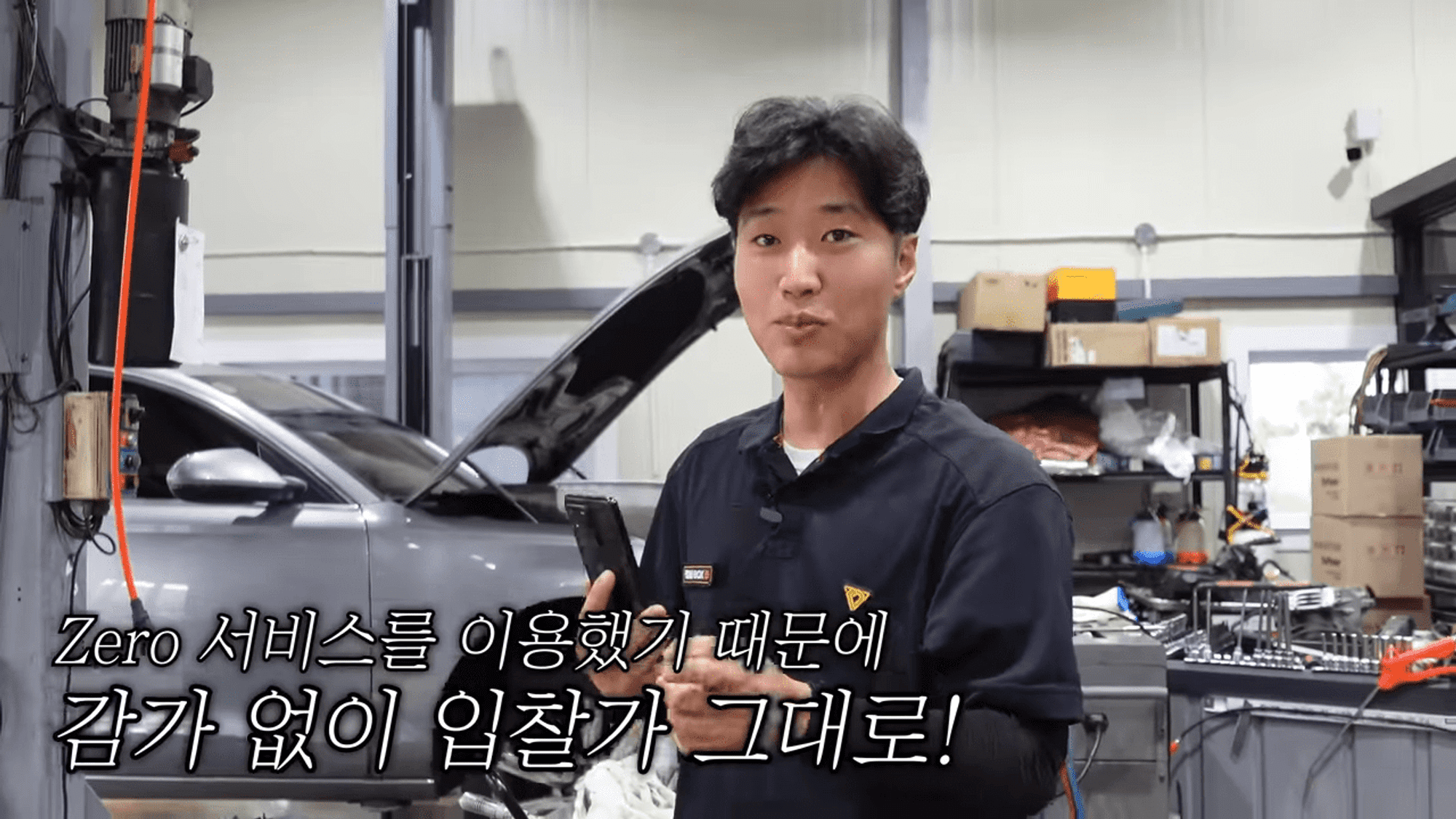 헤이딜러 제로, 중고차 판매, 내차 팔기, 정비박스, 중고차 플랫폼