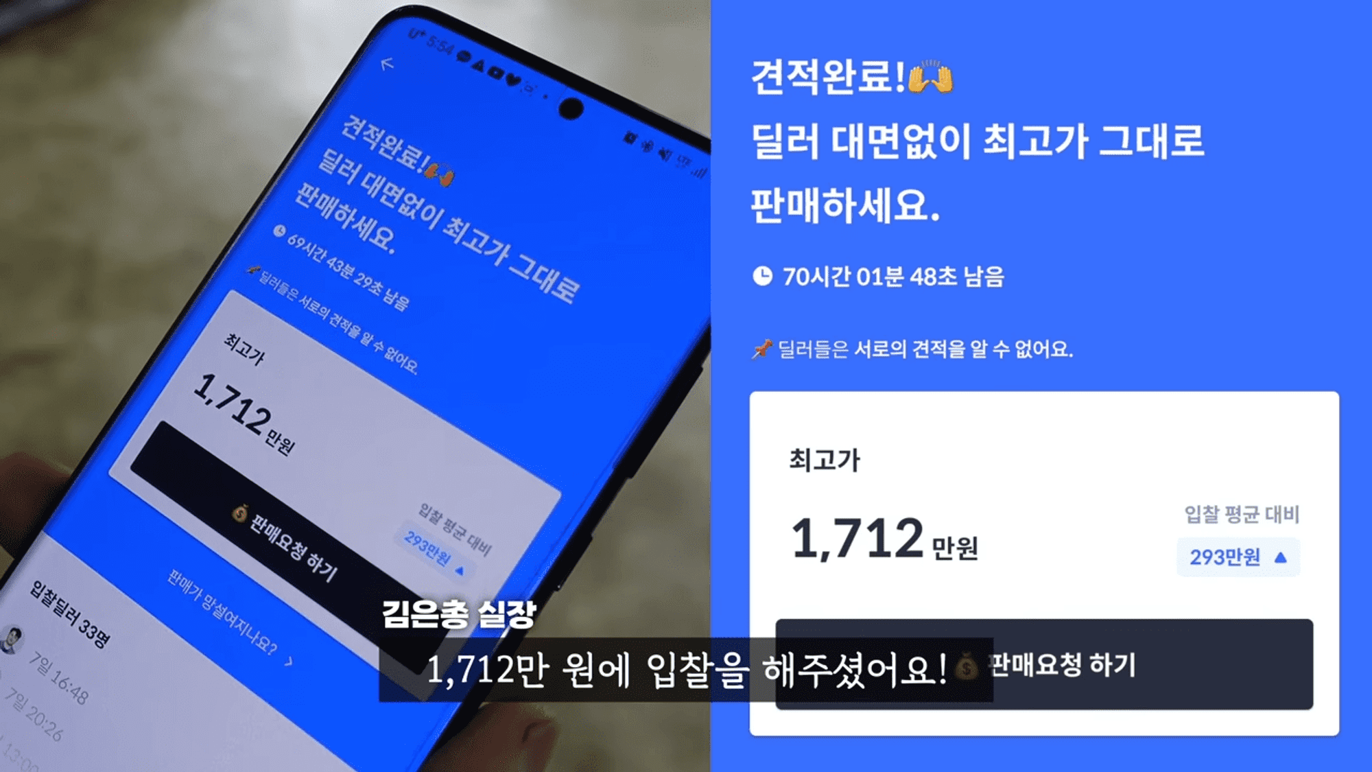 헤이딜러 제로, 중고차 판매, 내차 팔기, 정비박스, 중고차 플랫폼