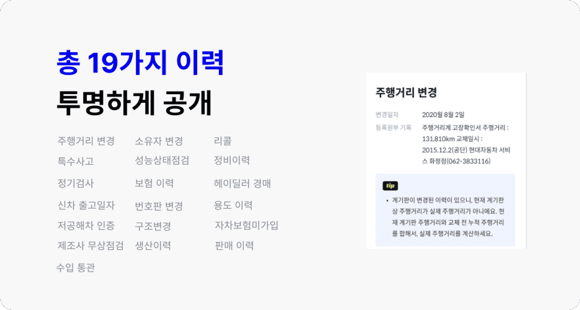 500만원대 중고차, 사회초년생 중고차, 가성비 중고차, 저렴한 중고차, 중고차 이력