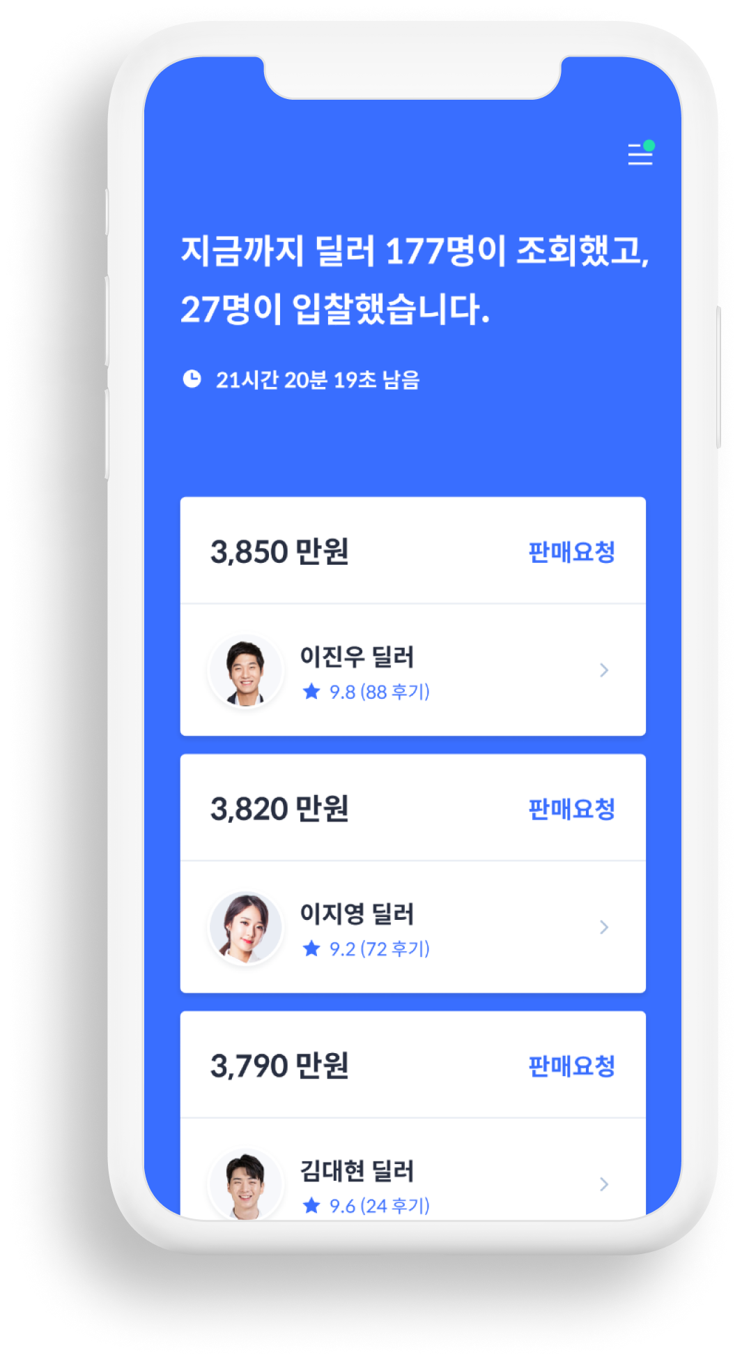 하석진 포르쉐, 중고차 판매, 연예인 중고차, 포르쉐 중고차, 중고차 매매