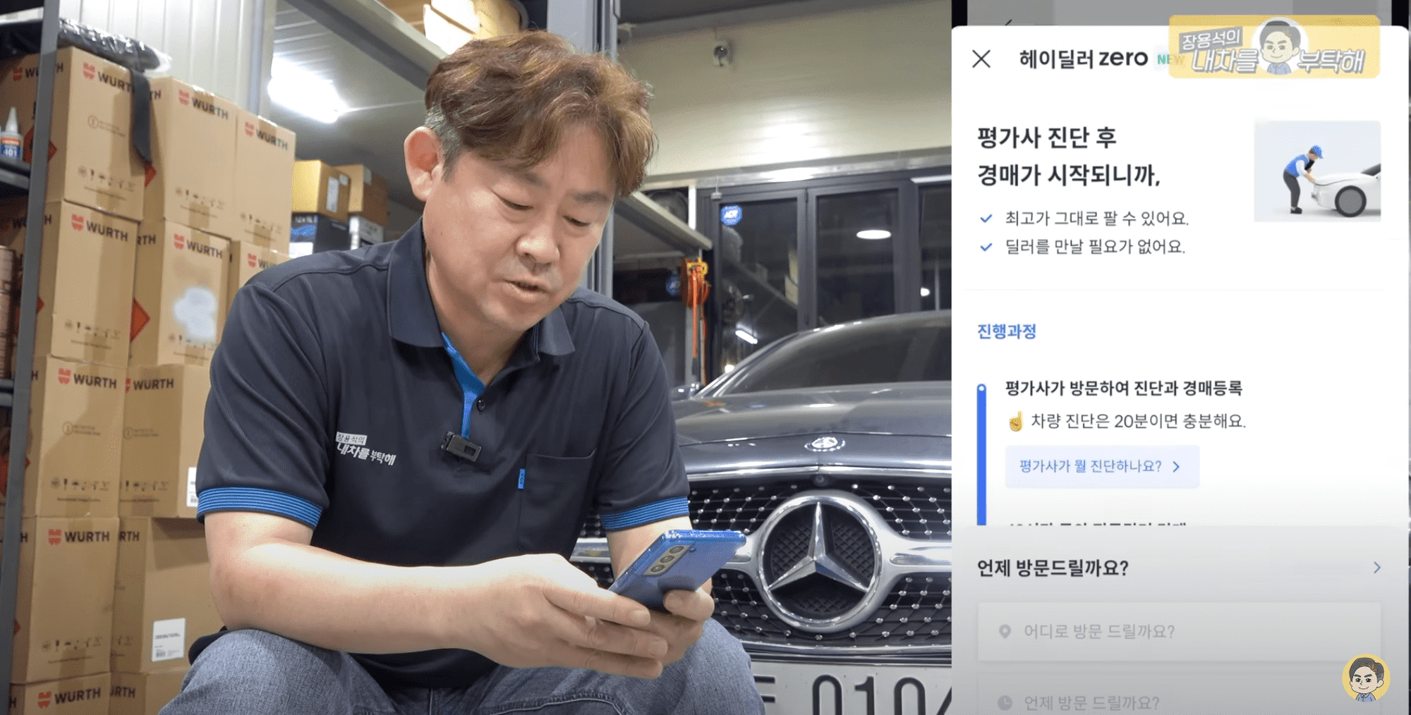 벤츠 350d, 벤츠 중고차, 중고차 판매, 내차팔기, 내차를부탁해