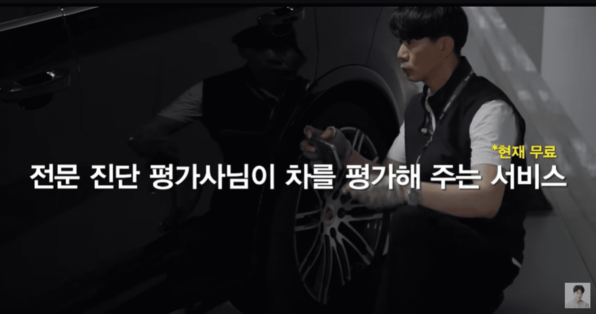 하석진 포르쉐, 중고차 판매, 연예인 중고차, 포르쉐 중고차, 중고차 매매