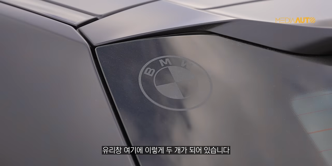 BMW 한정판, 2억대 차, BMW SUV, BMW XM LABEL RED에는 뒷 유리창 양쪽에 마크가 있다.