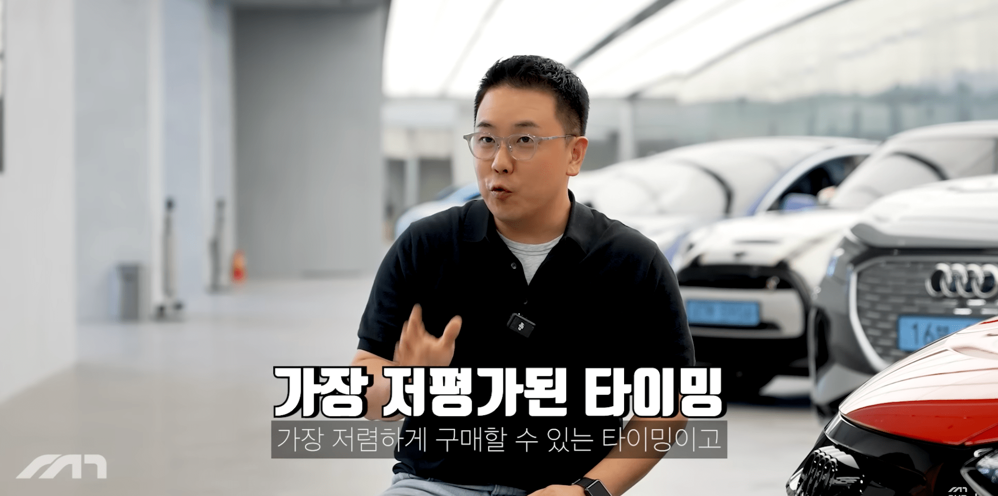 전기차 구매 시기는 현재 가장 저평가된 타이밍으로, 가장 저렴하게 구매할 수 있다